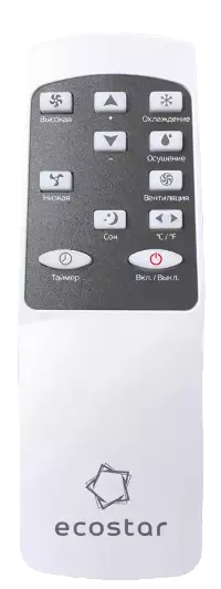 Ecostar KV-DS09CH-E